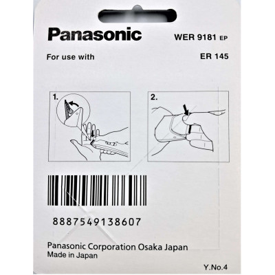 Сменный нож к машинке для стрижки Panasonic WER9181Y