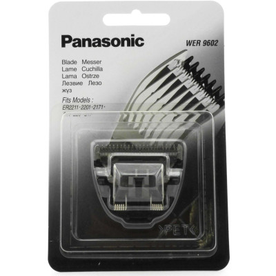Сменный нож к машинке для стрижки Panasonic WER9602Y