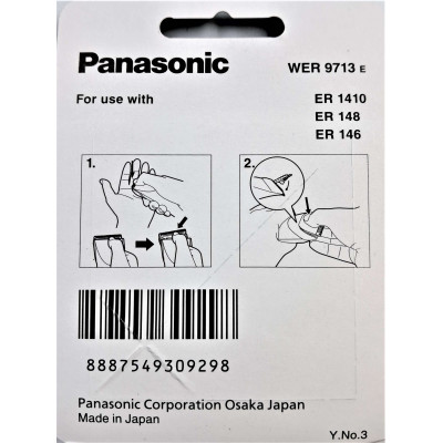 Сменный нож к машинке для стрижки Panasonic WER9713E