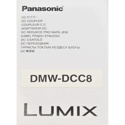 Мережевий адаптер для фотокамер Panasonic DMW-DCC8GU9
