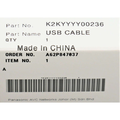 USB-кабель до цифрової відеокамери Panasonic K2KYYYY00236