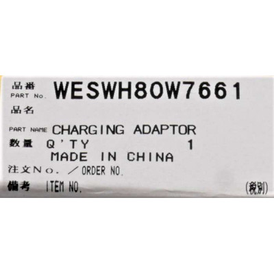 Мережевий адаптер для епілятора Panasonic WESWH80W7661
