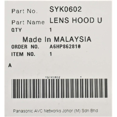 Бленда для видеокамеры Panasonic SYK0602