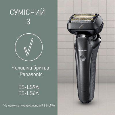 Сменная сеточка для электробритв Panasonic WES9600Y1361