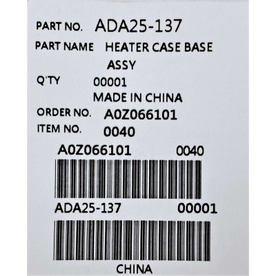Коннектор (муфта) к хлебопечке Panasonic ADA25-137