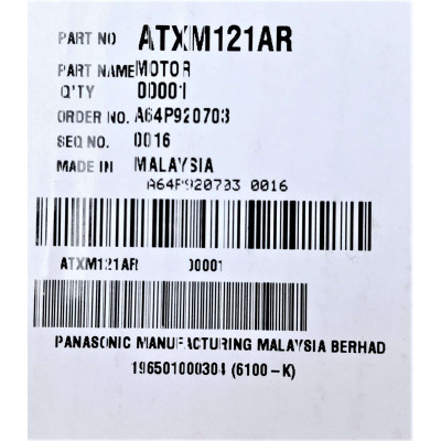 Електродвигун (потужність 260 Вт) до м'ясорубки Panasonic ATXM121AR