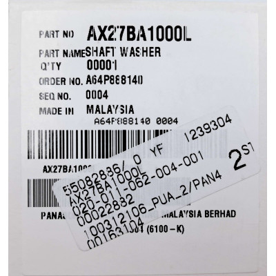 Шайба для соковитискача Panasonic AX27BA1000L