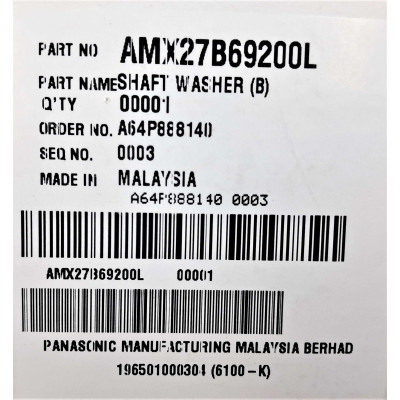 Частина соковитискача (Шайба) Panasonic AMX27B69200L