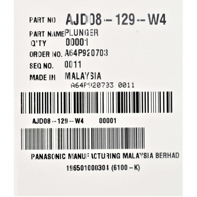 Толкатель для соковыжималки Panasonic AJD08-129-W4