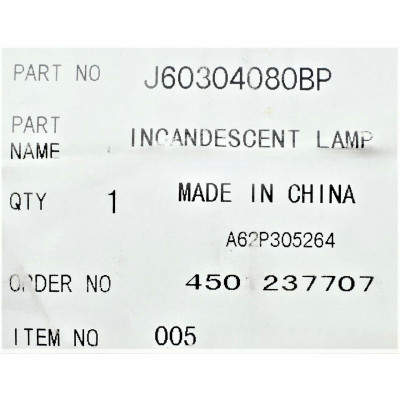 Лампа (потужність 25 Вт) для мікрохвильових печей Panasonic J60304080BP