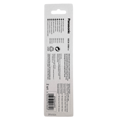 Змінна насадка для іригатора Panasonic WEW0984W303