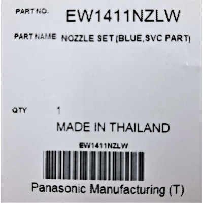 Змінна насадка для iрригатора Panasonic EW1411NZLW