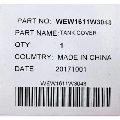 Частина корпусу (кришка контейнера для води) до іригатора Panasonic WEW1611W3048