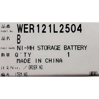 NI-MH Аккумулятор для машинки для стрижки волос Panasonic WER121L2504