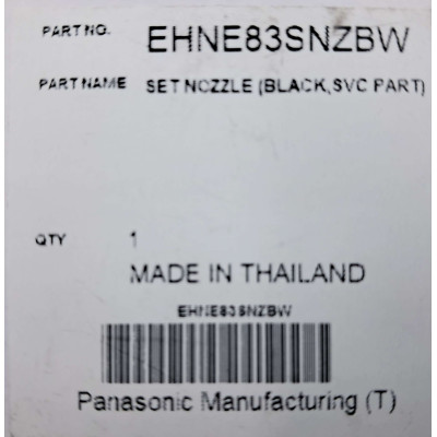 Насадка до фену Panasonic EHNE83SNZBW