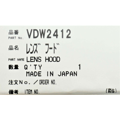 Кольцо объектива к видеокамере Panasonic VDW2412