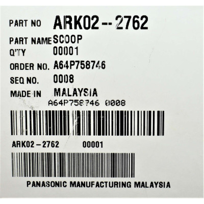 Ложка до мультиварки Panasonic ARK02-2762