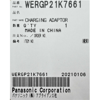 Мережевий адаптер до машинки для стрижки Panasonic WERGP21K7661