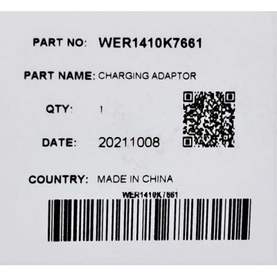 Мережевий адаптер до машинки для стрижки Panasonic WER1410K7661 (RE5-95)