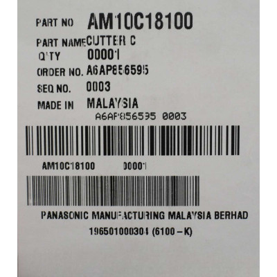 Решітка для м'ясорубки Panasonic AM10C18100