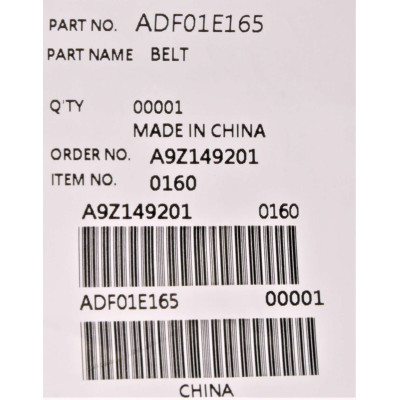 Шкив для хлебопечки Panasonic ADF05E165