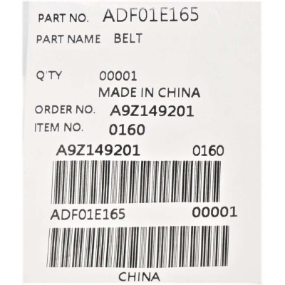 Ремень мотора к хлебопечке Panasonic ADF01E165