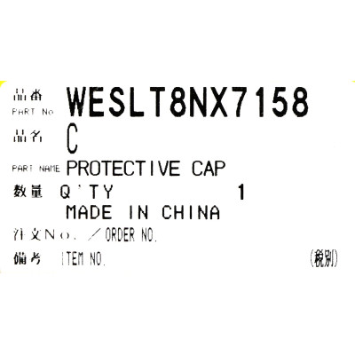 Ковпачок до електробритв Panasonic WESLT8NX7158