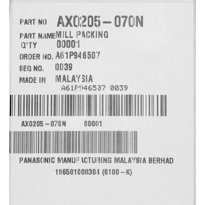 Гумова прокладка до блендера Panasonic AX0205-070N