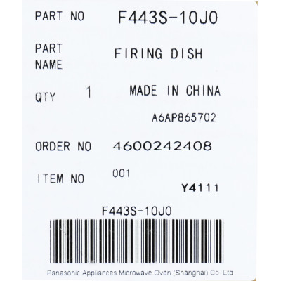 Деко до мікрохвильової печі Panasonic F443S-10J0